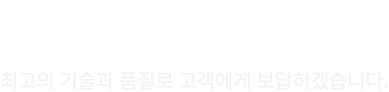 고객지원
